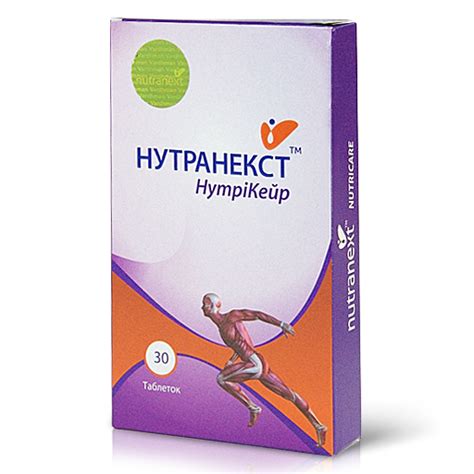 Нутранекст НутріКейр таблетки, 30 шт.: інструкція, ціна, відгуки ...