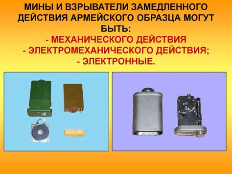 Источники угрозы взрыва - презентация онлайн