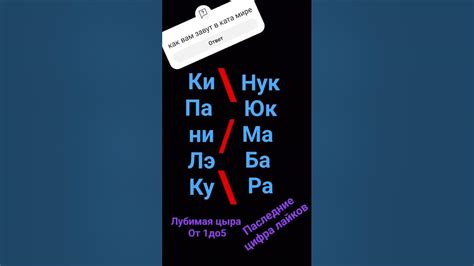 как тебе завут в ката мире - YouTube
