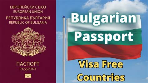 Bulgarian Passport Visa Free Countries 2023 Youtube