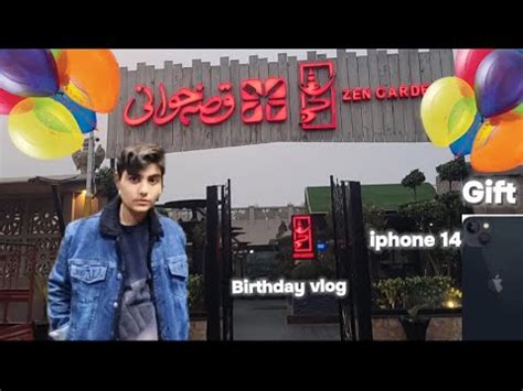 Ruhaan Khurram My Birthday Vlog Subscribe Viral Youtube