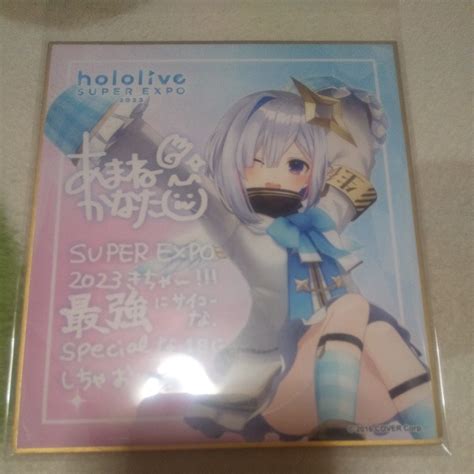 【未使用に近い】hololive Super Expo 2023 メッセージ色紙天音かなたホロライブ4期生美品の落札情報詳細