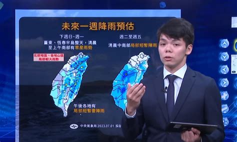 熱！各地午後易有雷雨 台東恐有焚風現象 — Titv News 原視新聞網