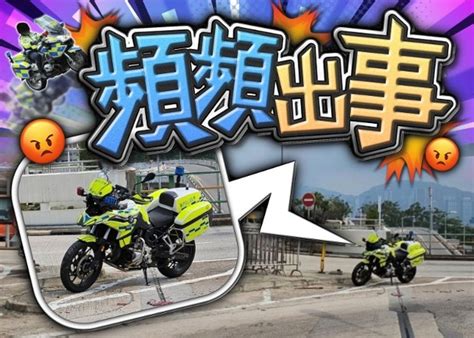 紅磡警察電單車自炒 警員受傷送院｜即時新聞｜港澳｜on Cc東網