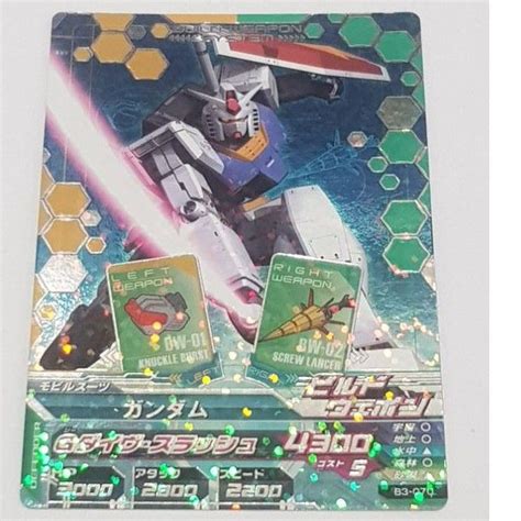 Bandai 日版 機動戰士 鋼彈 Gundam Tryage 系列 收藏卡 閃卡 蝦皮購物