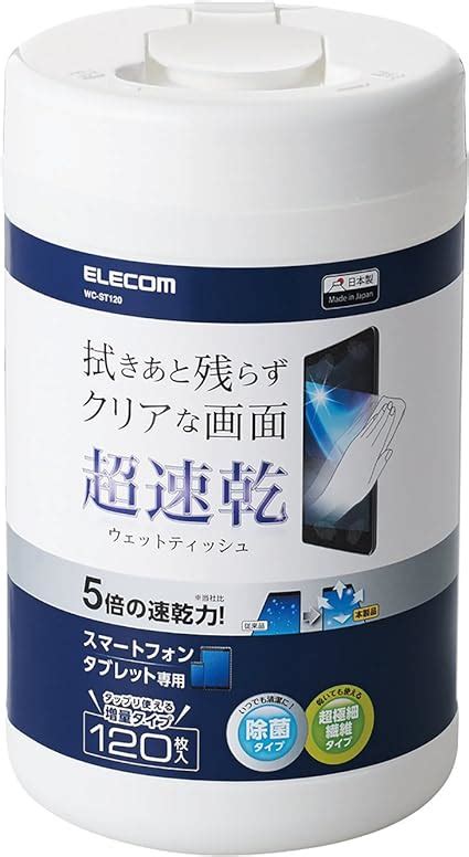 拭き跡が残らないoaウェットティッシュ 液晶クリーナー ボトル80枚入 詰替え用70枚入り ウエットティッシュ 大掃除に最適 Pcサプライ