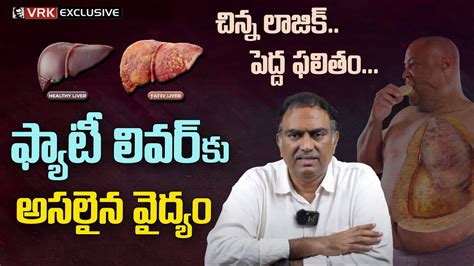 Fatty Liver Treatment In Telugu Non Alcoholic Fatty Liver Disease