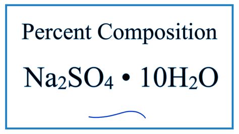 How to Find the Percent Composition by Mass for Na2SO4 . 10H2O - YouTube