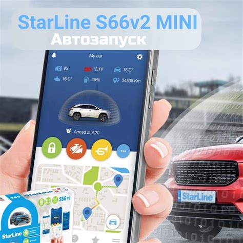 StarLine S66 V2 Mini. GSM модуль автозапуска с приложением купить на ...