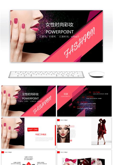 Awesome Female Beauty Hairdressing Ppt Template For Unlimited Download