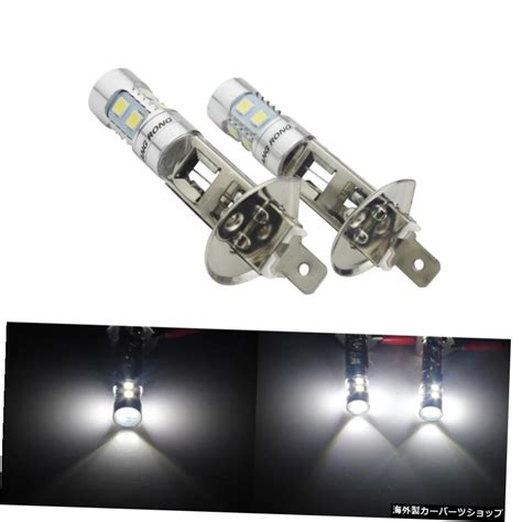 Yahoo オークション ANGRONG 2x H1 448 10 SMD LEDデイタイムDRLヘッ