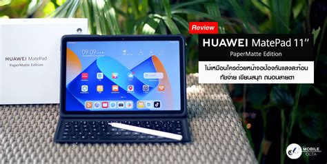 Review Of Huawei Matepad Papermatte Edition Eye Care Tablet