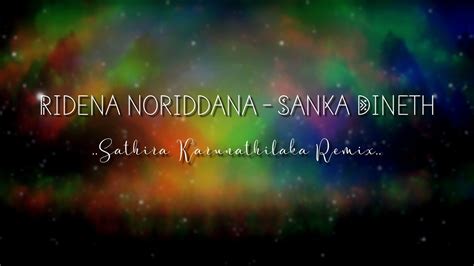 Ridena Noriddana Sanka Dineth Sathira Karunathilaka Remix Youtube