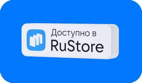 Медиакит RuStore материалы для СМИ, репортеров и блогеров, пресс-кит и ...