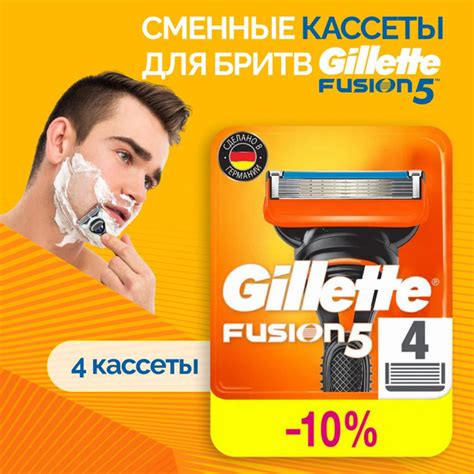 Сменные кассеты Gillette Fusion5 для мужской бритвы, 4 шт, с 5 лезвиями ...