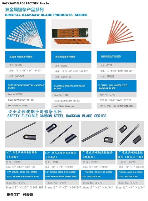 Metal Cutting Flexible Hss Bimetal Hacksaw Blade China Hss Bi