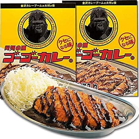 ゴーゴーカレー レトルトカレー 2個セット 中辛 310g 155g×2食入 ×2箱レトルト食品 金沢カレー T02616341