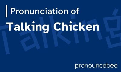 how to pronounce chicken