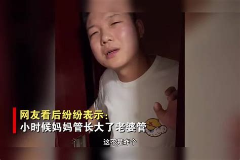 男子喝酒晚归被妻子“惩罚”，顶着塑料瓶面壁思过，画面引人爆笑