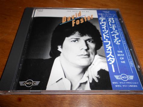 David Foster - The Best Of Me (1984, Digital Mastering, CD) | Discogs