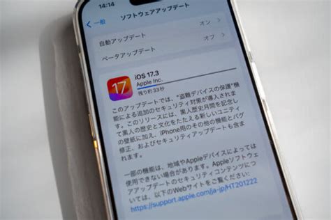 Iphoneを最新のiosにアップデートするやり方を解説！アプリのアップデート方法も併せて紹介 Rentio Press[レンティオプレス]