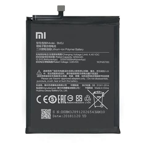 Xiaomi Bateria Original Bm J Xiaomi Mi Lite Compara Pre Os