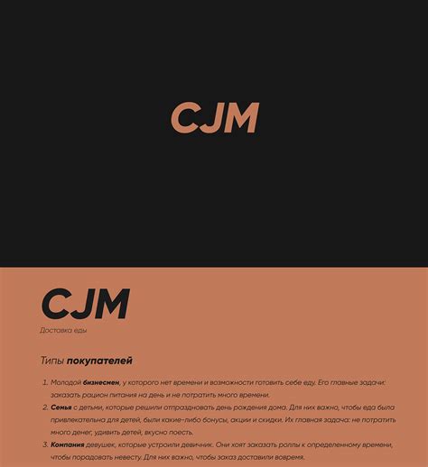 cjm  behance