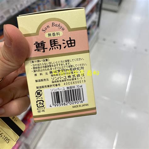 Usd 4371 Pre Imported Japanese Genuine Yakushido Zunma Oil Natural