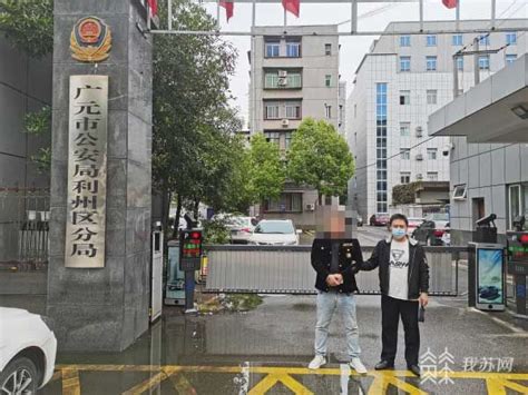 男子诈骗两百万元 大丰民警奔赴三千多里抓回 我苏网