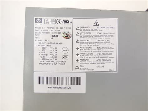 Блок питания HP API4PC07 240W