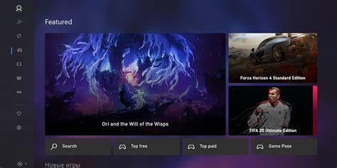 Xbox Store Ui Leak May Be A Peek Into Xbox Series Xs Own Interface