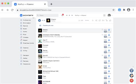 Music Downloader - VKsaver - dmbjkidogjmmlejdmnecpmfapdmidfjg - Extpose