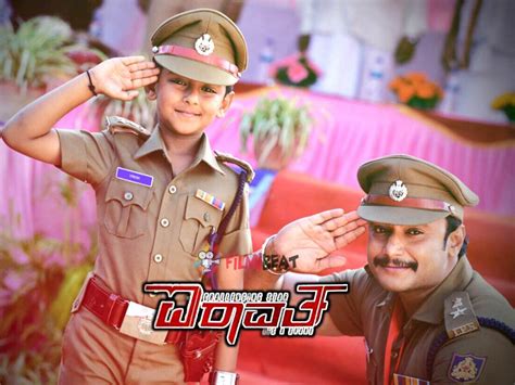 Airavata Movie HD Wallpapers | Airavata HD Movie Wallpapers Free ...