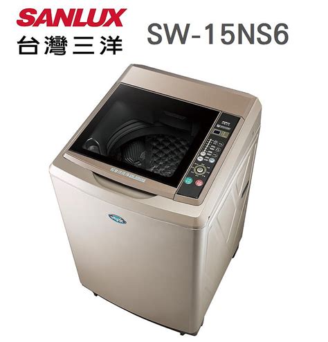 Sanlux 台灣三洋【sw 15ns6】 15公斤 超音波 單槽 直立式洗衣機 Yahoo奇摩拍賣