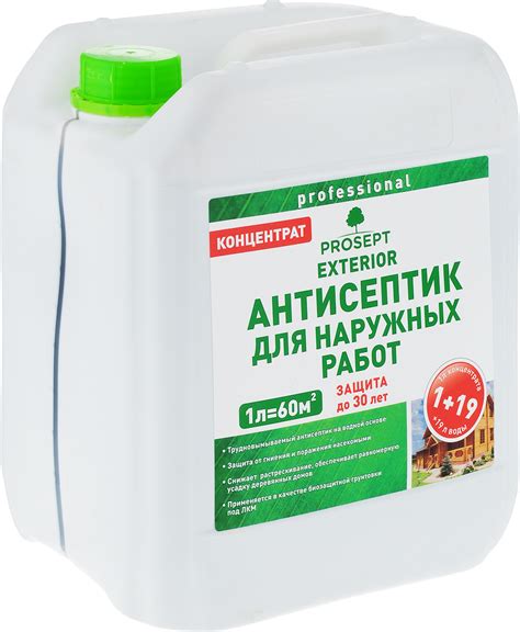 Антисептик строительный – купить строительные антисептики на OZON по ...