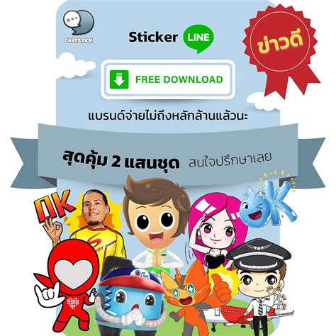 Post | chatstick-official