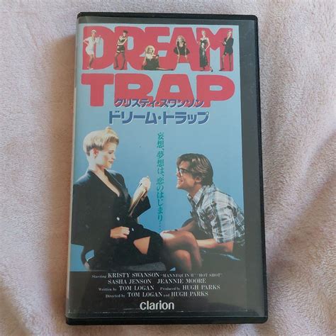 【中古】【希少】ドリーム・トラップ クリスティ・スワンソン Vhs メルカリ