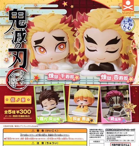 Onemutan Demon Slayer Kimetsu No Yaiba Gacha Capsule Toy Complete Set