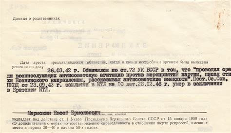 Марыскин Евсей Ермолаевич