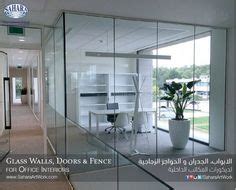 Glass Partition Sandblasted Frosted And Crystal Clear Glass Ideas