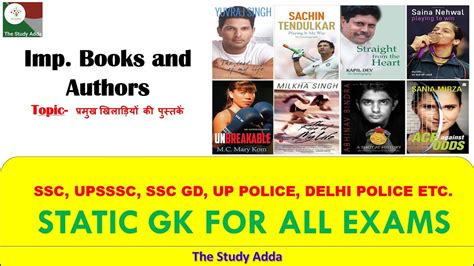 Part Important Books And Authors Static Gk For All Exam Ssc Chsl