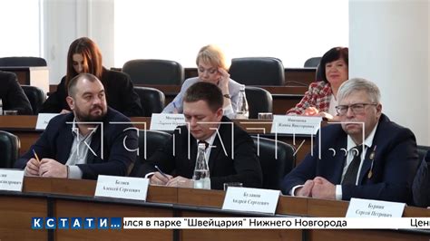 Юрий Шалабаев принял участие в первом заседании общественной палаты ...