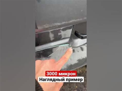 Как выглядит Шпатлевка #автоподбор #перекуп #рекомендации - YouTube