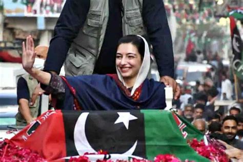 Aseefa Bhutto All You Need To Know About Pakistans First Lady To Be