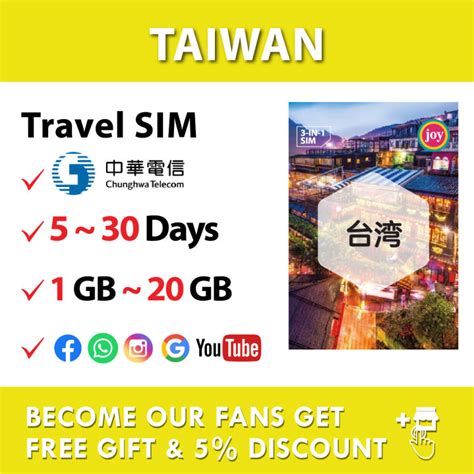 TAIWAN Travel Prepaid Sim Card 3 30Days Unlimited GB Lazada