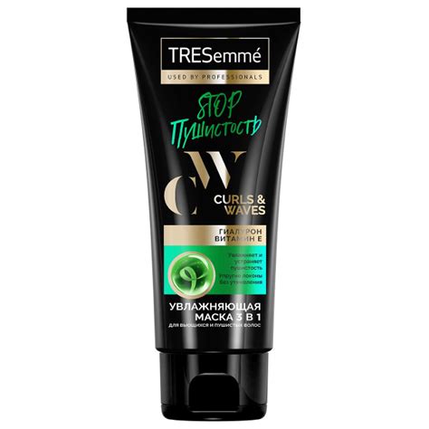 Tresemme Маска для вьющихся и пушистых волос Увлажняющая Curls & Waves ...