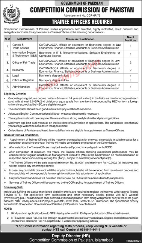 Competition Commission Of Pakistan CCP Islamabad Jobs 2021 For Trainee