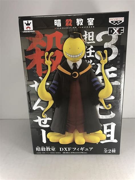 Banpresto 65 Assassination Classroom Korosensei Dxf Figure By Banpresto Mx