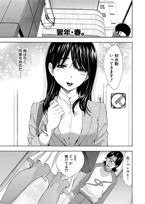 COMIC Shingeki Page Nhentai Hentai Doujinshi And Manga