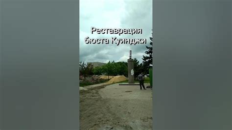 Мариуполь сегодня: Гипромез, монумент Куинджи, центр. Июнь 2023 ...